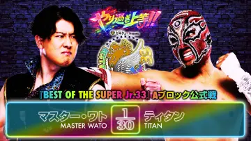 Zasłona do filmu "NJPW Best of the Super Junior 33 - Day 1" #822411