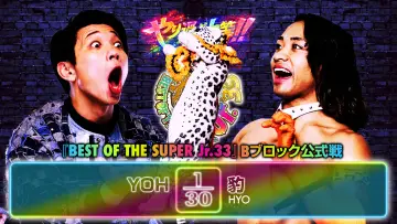 Zasłona do filmu "NJPW Best of the Super Junior 33 - Day 1" #822412