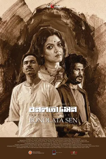 Plakat do filmu "বনলতা সেন" #821338