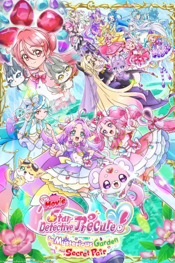 映画名探偵プリキュア！