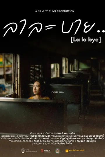 Plakat do filmu "La la bye" #773238