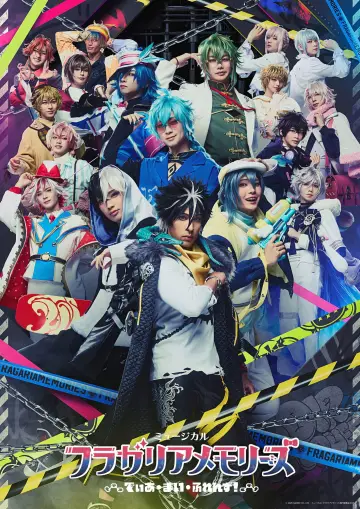 ミュージカル『フラガリアメモリーズ』～でぃあ・まい・ふれんず！～ plakat