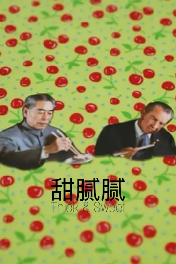 Plakat do filmu "Thick & Sweet 甜腻腻" #803507