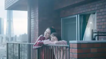 Zasłona do filmu "このごにおよんで愛など" #1572554