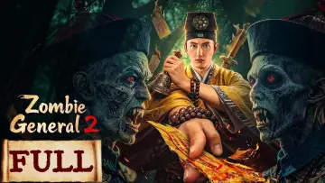 Zasłona do filmu "僵尸参将2" #857691