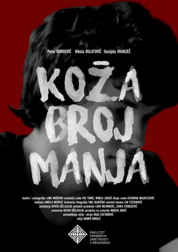 Koža broj manja