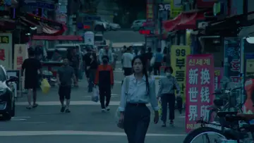 Zasłona do filmu "정동" #1143033