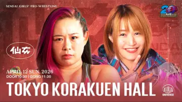 Zasłona do filmu "Sendai Girls Pro Wrestling in Korakuen Hall｜2026.04.12" #799467