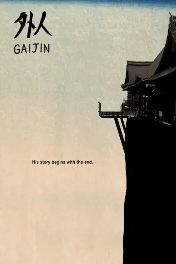 Plakat do filmu "Gaijin" #806314