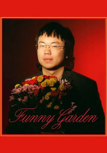 Plakat do filmu "Aaron Chen: Funny Garden" #781464