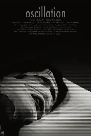 Plakat do filmu "世界の終わりより" #1846657