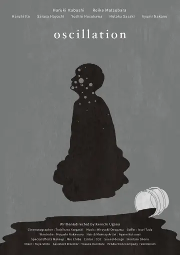 Plakat do filmu "世界の終わりより" #822883