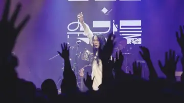 Zasłona do filmu "음악만세" #1205117