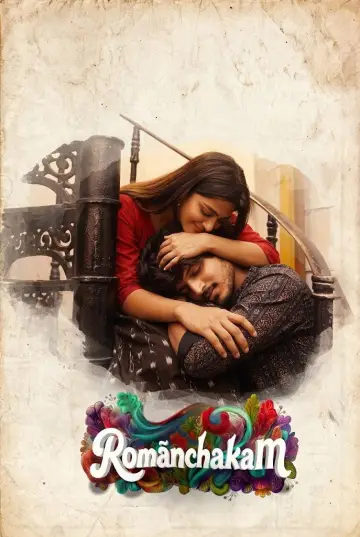 రోమాంచకం plakat