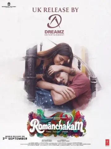 Plakat do filmu "రోమాంచకం" #1836835