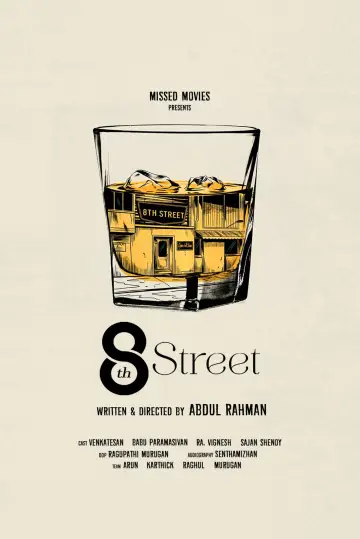 Plakat do filmu "8th Street" #806958