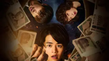 Zasłona do filmu "藁にもすがる獣たち" #1204093