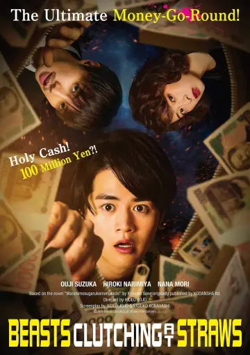Plakat do filmu "藁にもすがる獣たち" #1838241