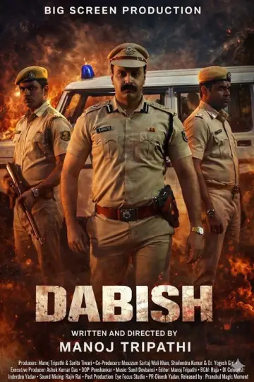 Plakat do filmu "Dabish" #1167085