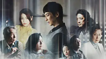 Zasłona do filmu "スリーゴースト" #1625356