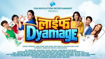 Zasłona do filmu "लाईफ Dyamage" #822554
