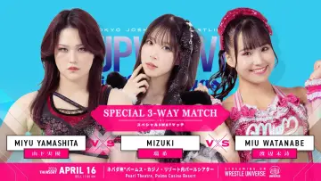 Zasłona do filmu "TJPW Live in Las Vegas 2026" #857599