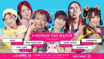 Zasłona do filmu "TJPW Live in Las Vegas 2026" #857603