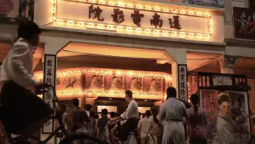 Zasłona do filmu "给阿嬷的情书" #815338