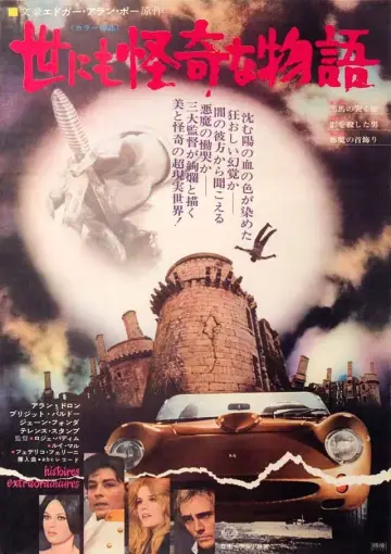 Plakat do filmu "Toby Dammit" #1811043