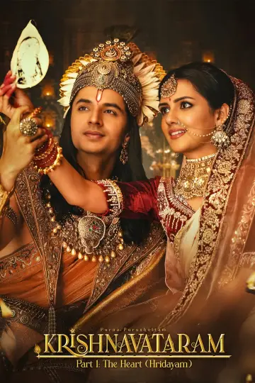 Plakat do filmu "कृष्णावतरम भाग 1: हृदय (हृदयम्)" #814797