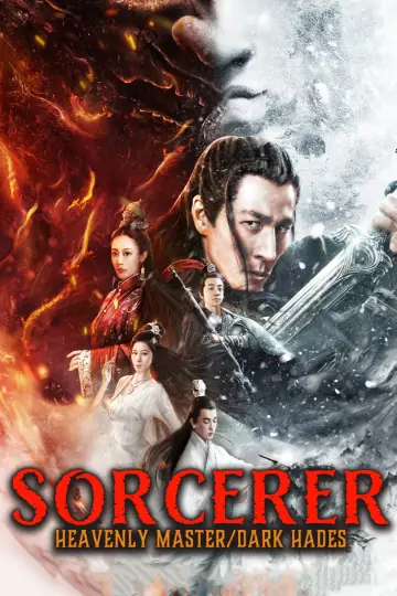 Plakat do filmu "Sorcerer Heavenly Master · Dark Hades" #933163