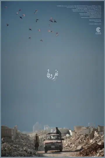Plakat do filmu "نفرون" #825919