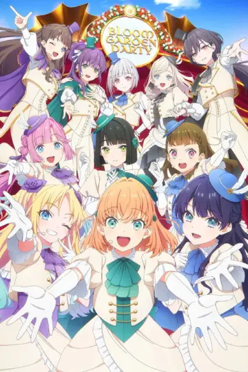 映画 ラブライブ！蓮ノ空女学院スクールアイドルクラブ Bloom Garden Party