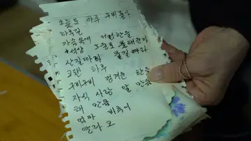 Zasłona do filmu "파도 위에서 춤추는 여자" #1572800