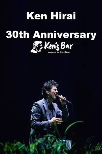 Ken Hirai 30th Anniversary Ken's Bar plakat