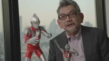 Zasłona do filmu "THE ORIGIN OF ULTRAMAN" #911790