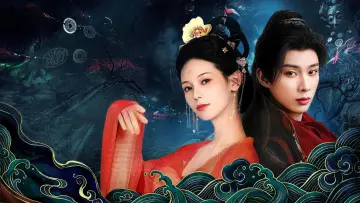 Zasłona do filmu "聊斋：魅首诡案" #857475