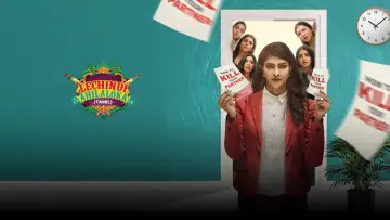 Zasłona do filmu "Lechindi Mahila Lokam" #832451