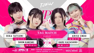 Zasłona do filmu "TJPW INSPIRATION" #1151751