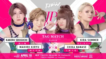Zasłona do filmu "TJPW INSPIRATION" #1151754
