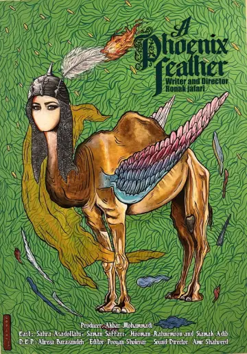 Plakat do filmu "A PHOENIX FEATHER" #825525