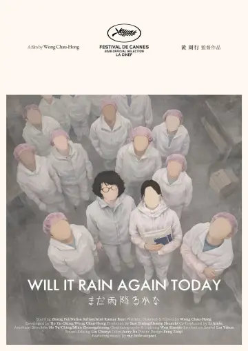 Plakat do filmu "まだ雨降るかな" #1143271
