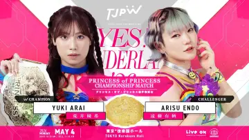 Zasłona do filmu "TJPW YES！ WONDERLAND 