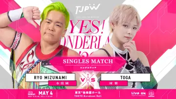 Zasłona do filmu "TJPW YES！ WONDERLAND 