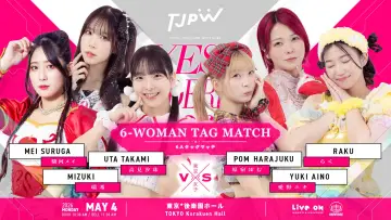 Zasłona do filmu "TJPW YES！ WONDERLAND 