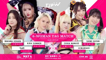 Zasłona do filmu "TJPW YES！ WONDERLAND 