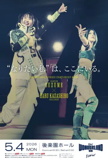 Plakat do filmu "TJPW YES！ WONDERLAND 