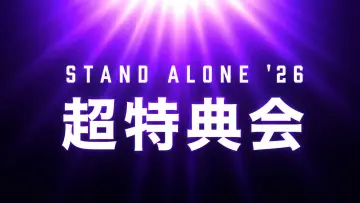 Zasłona do filmu "TJPW STAND ALONE 