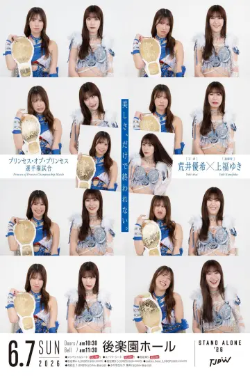 TJPW STAND ALONE '26 plakat