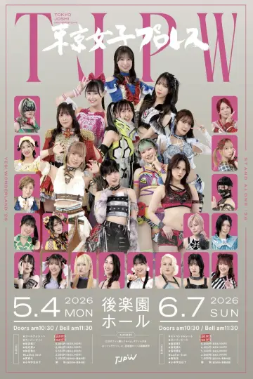 Plakat do filmu "TJPW STAND ALONE 